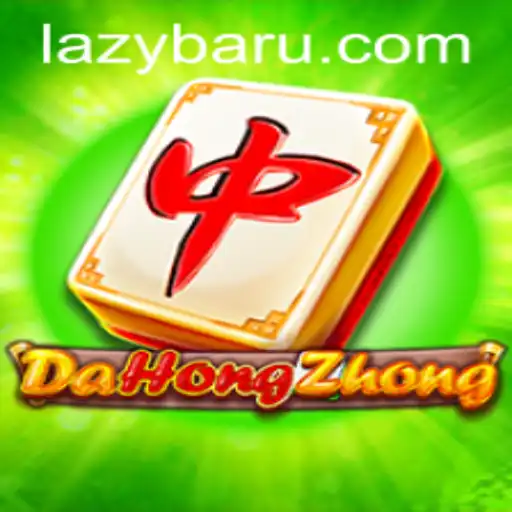 Exploring DaHongZhong: A Captivating Game Adventure
